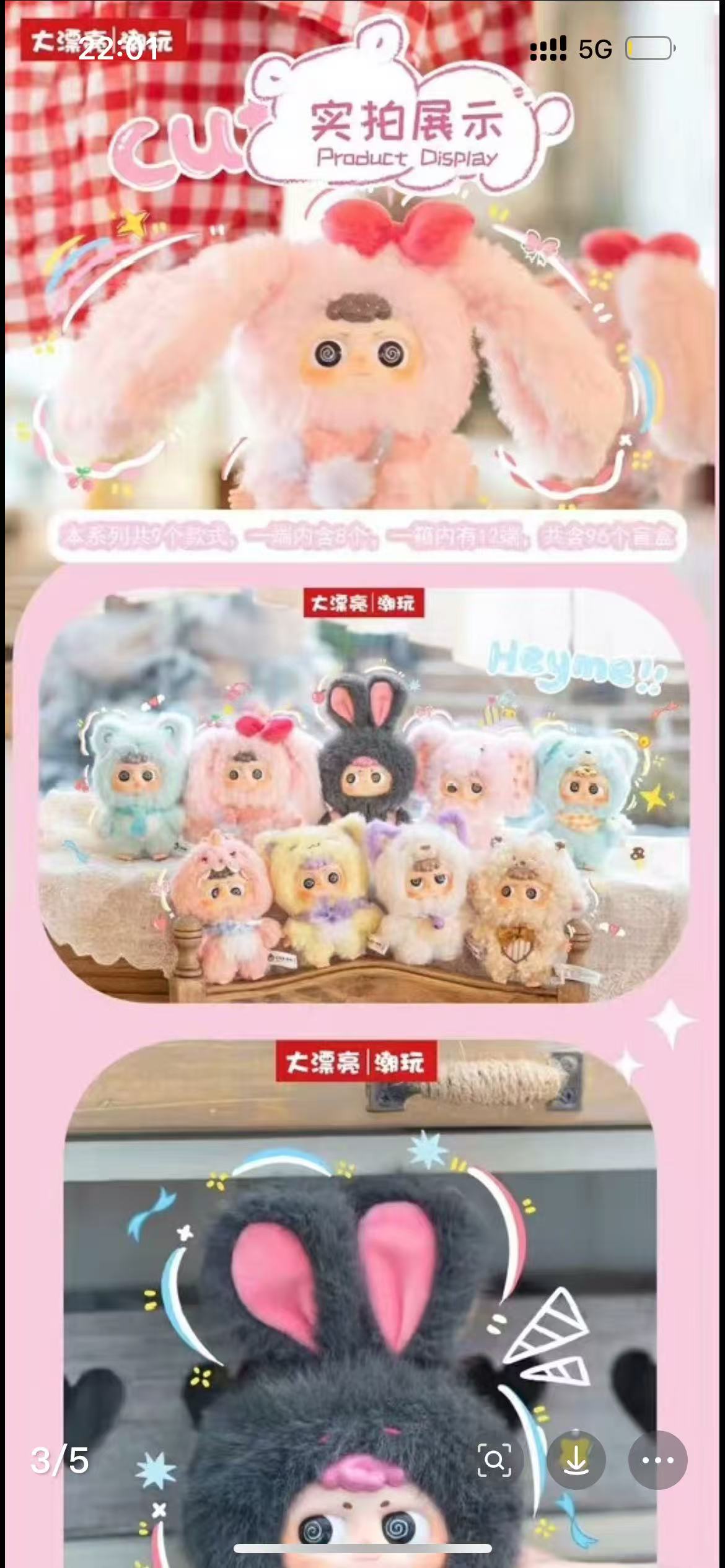 Heyme I am so cute blind box