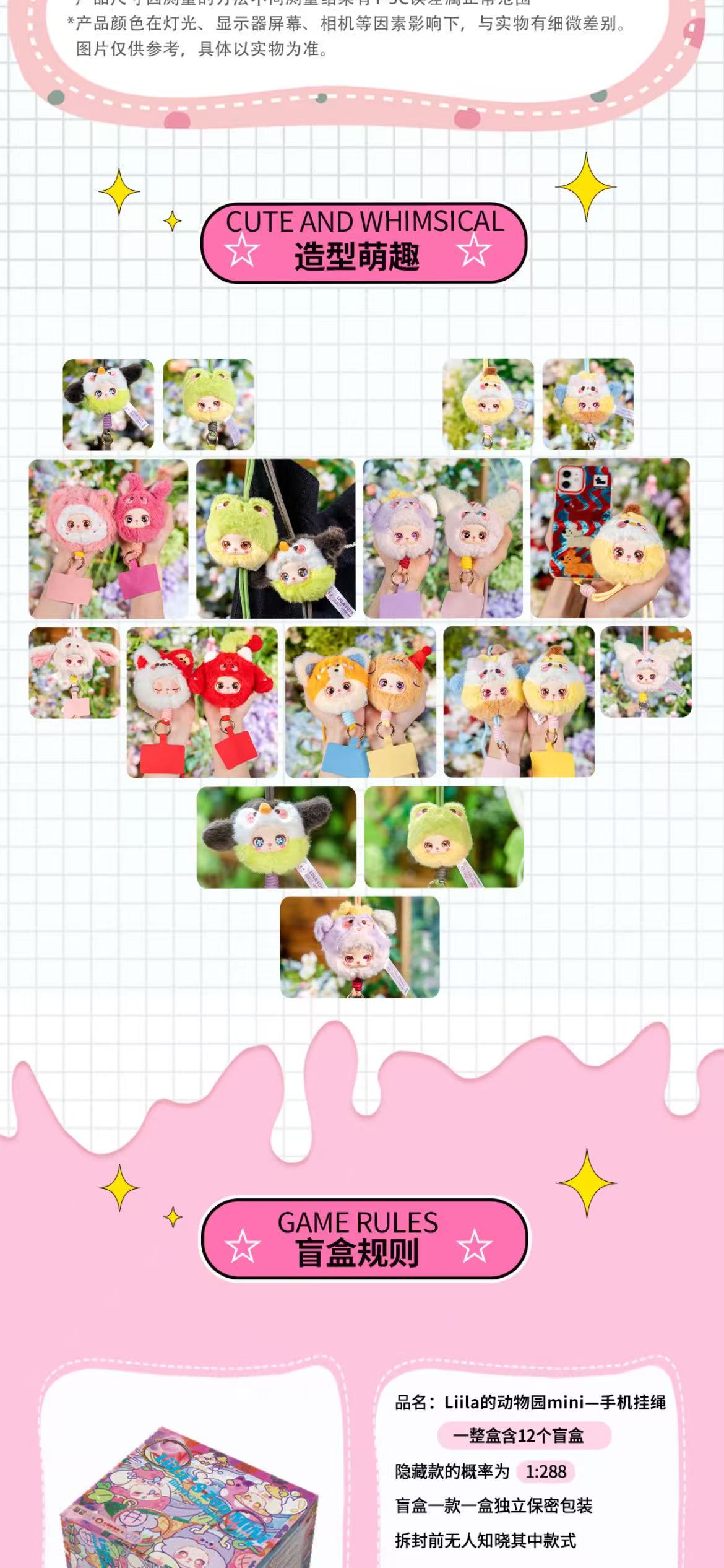 Liila's Zoo Mini blind box