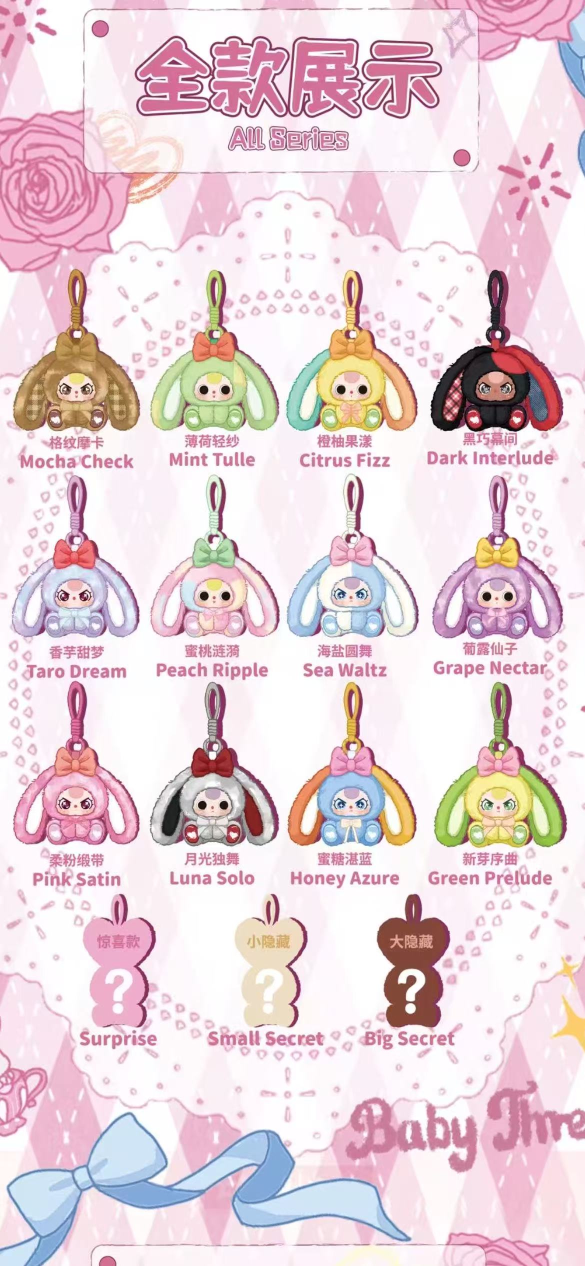 BabyThree ALICE Rabbit Town