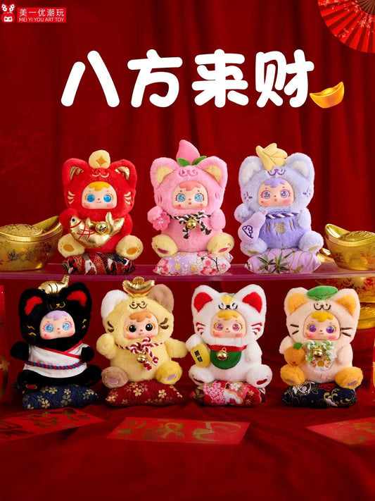 Samuel attracts wealth's cat