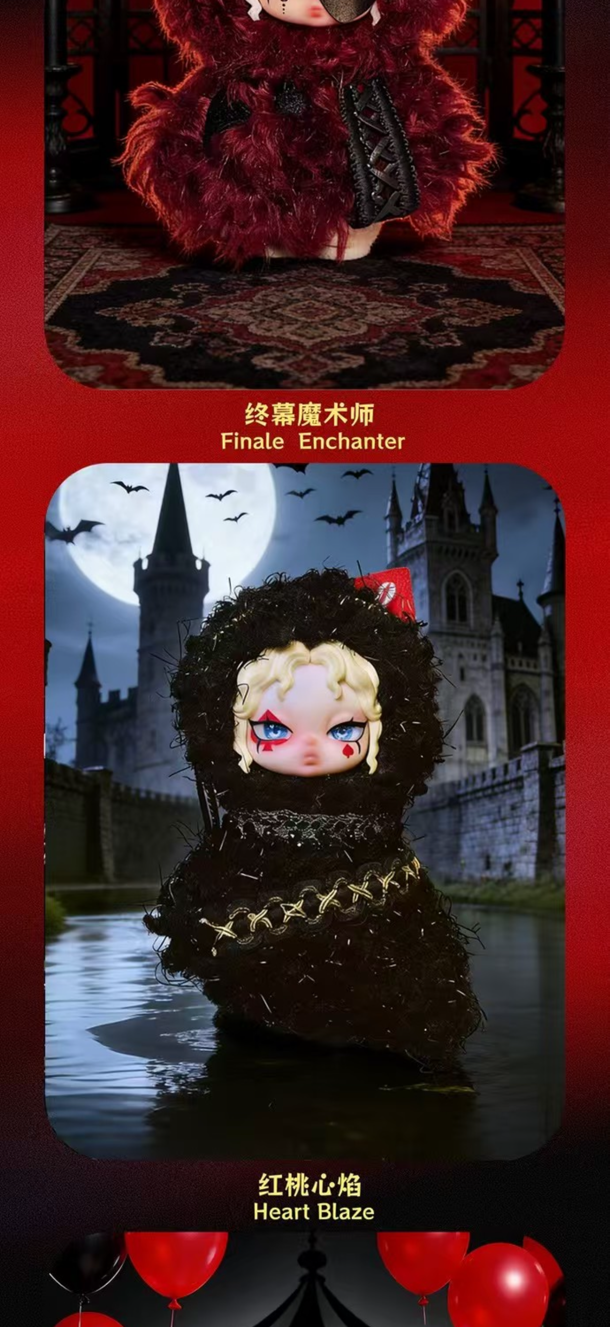 Ailisi -The Contract  of Cards blind box