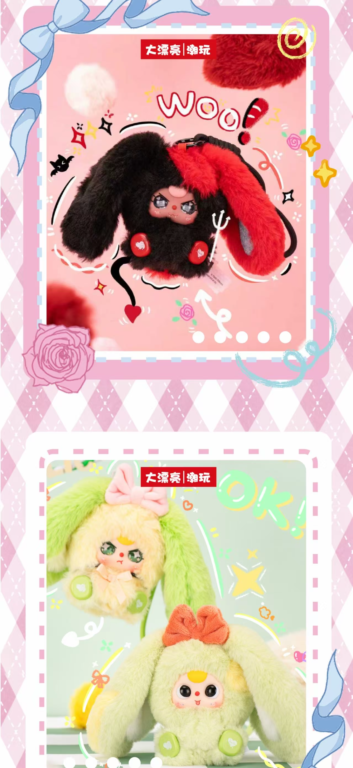 BabyThree ALICE Rabbit Town