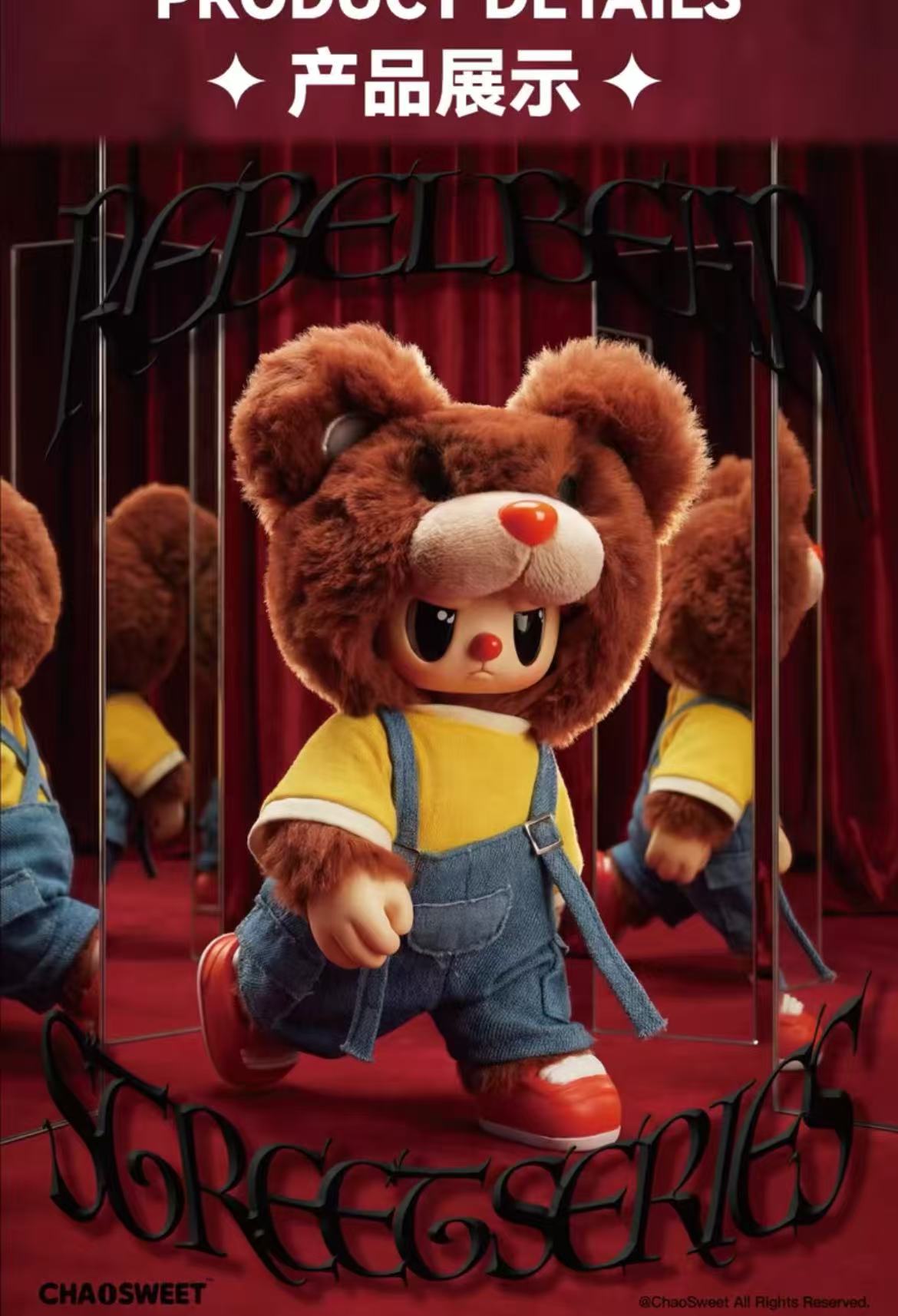 CHAO SWEET Rebellious Bear Streetwear Series