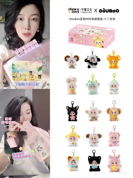 Dou Bao Chinese Zodiac Series Plush Blind Box