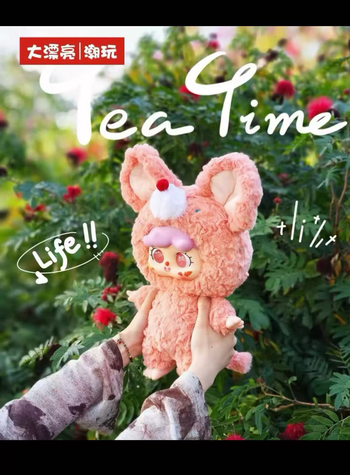 Migo 400% Give your world a hug