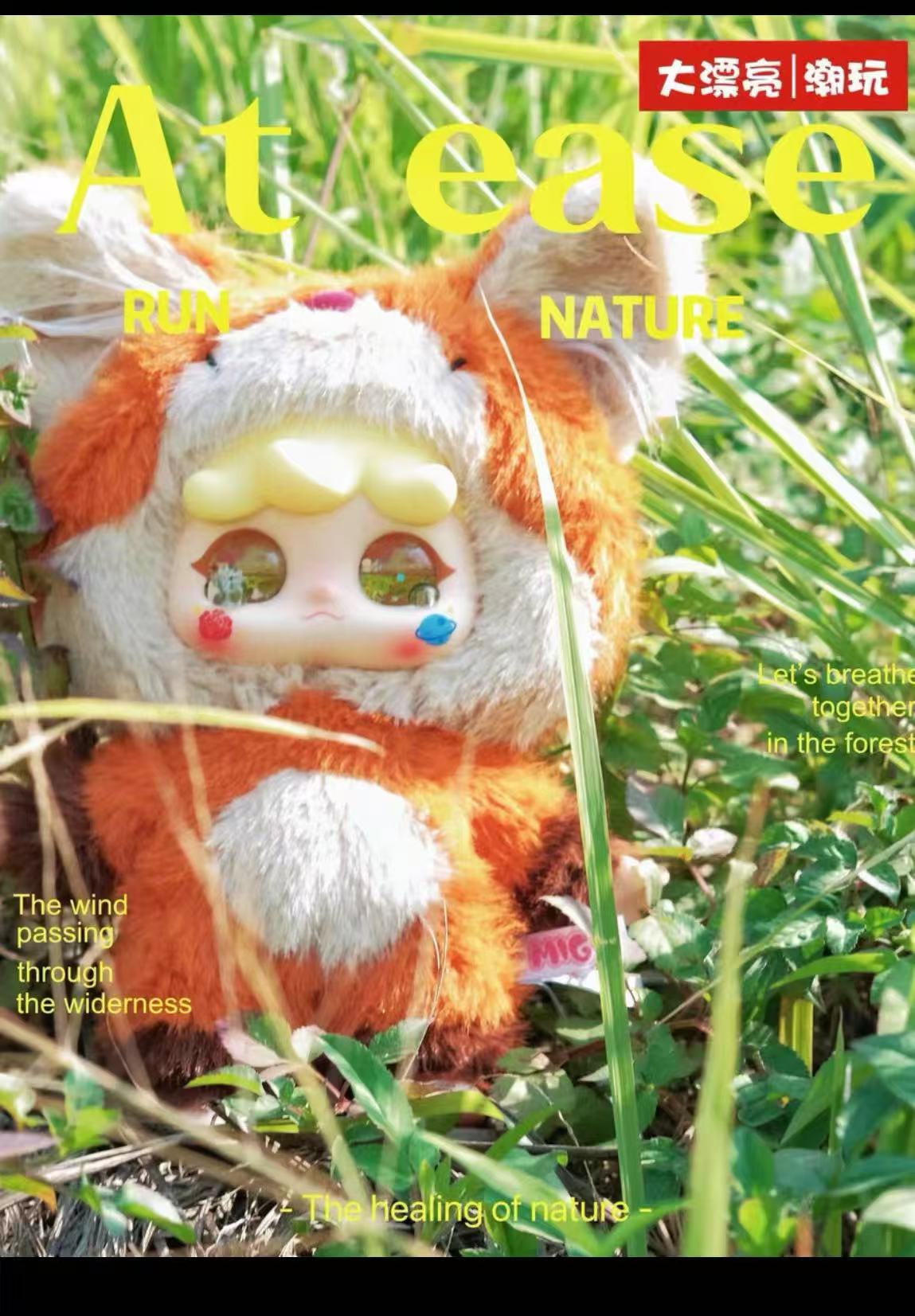 Migo 400% Give your world a hug