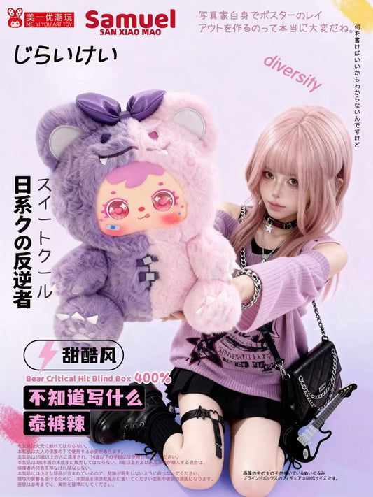 Samuel 400%  critical strike Bear blind box