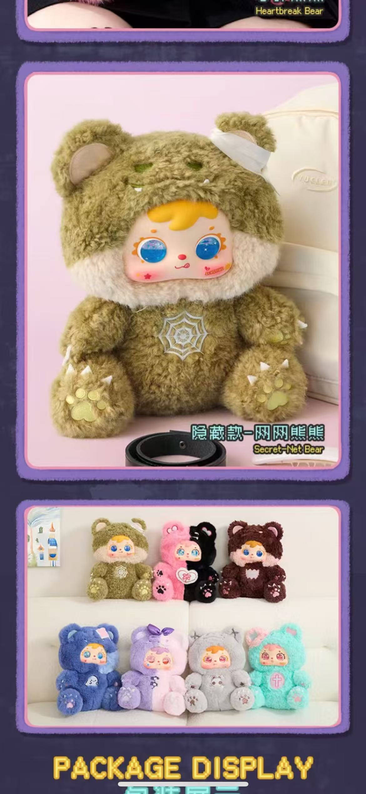 Samuel 400%  critical strike Bear blind box