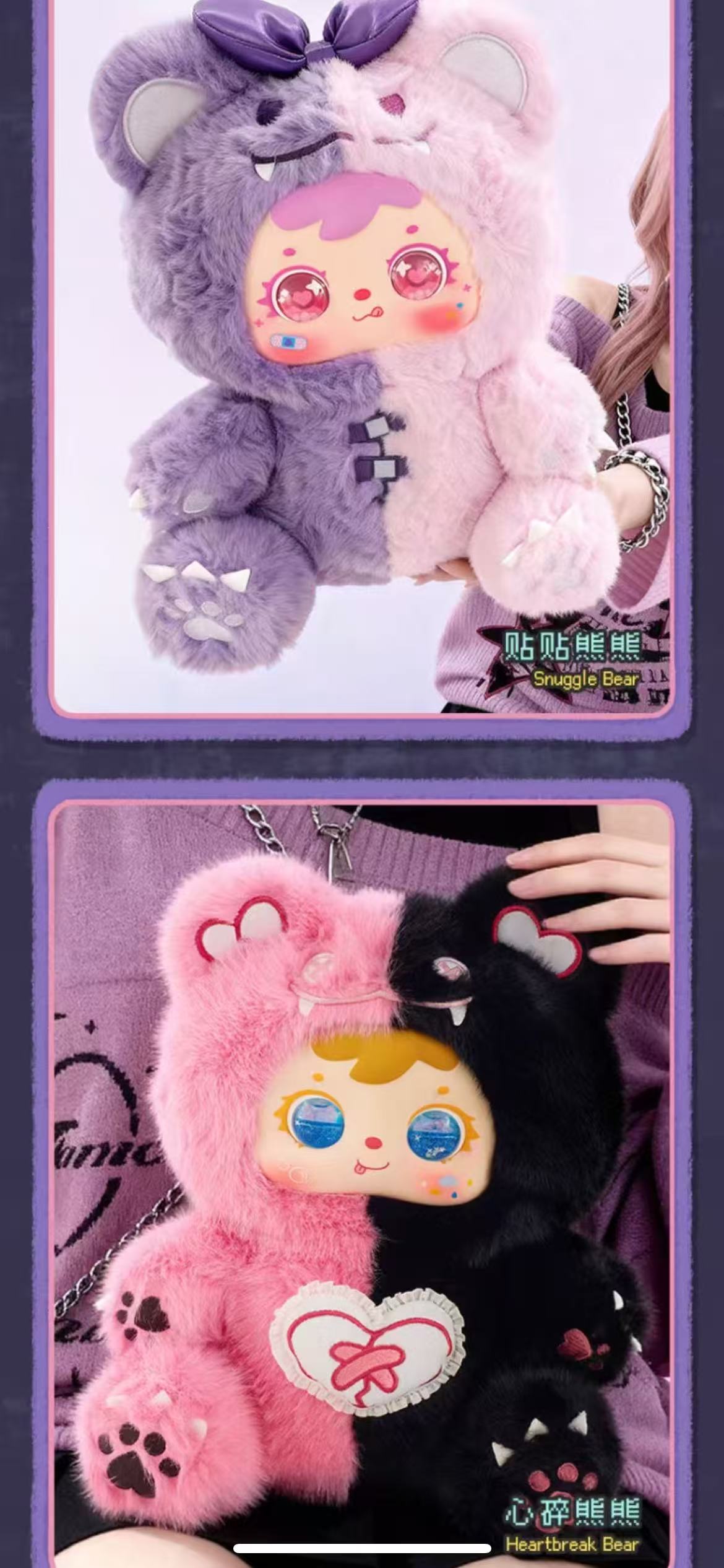 Samuel 400%  critical strike Bear blind box