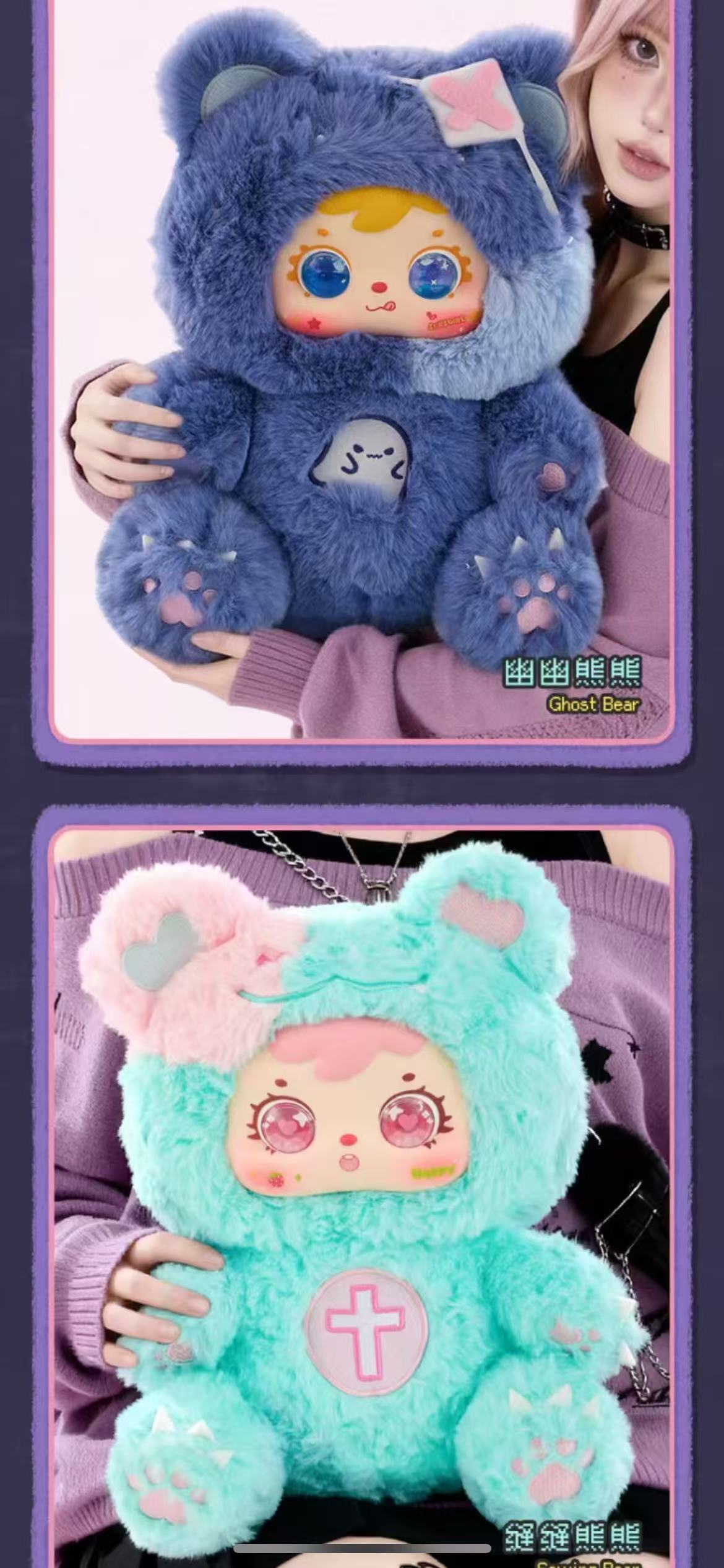 Samuel 400%  critical strike Bear blind box