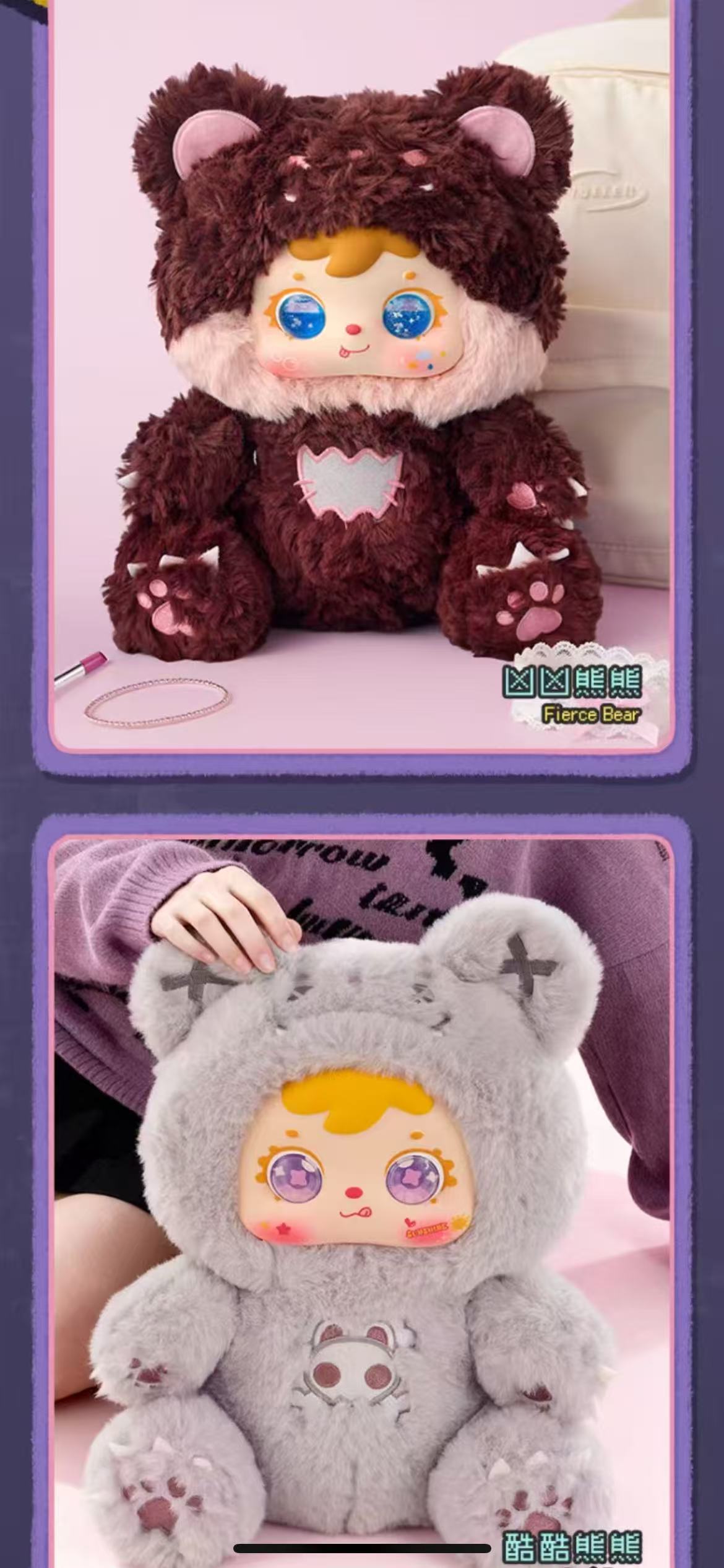 Samuel 400%  critical strike Bear blind box