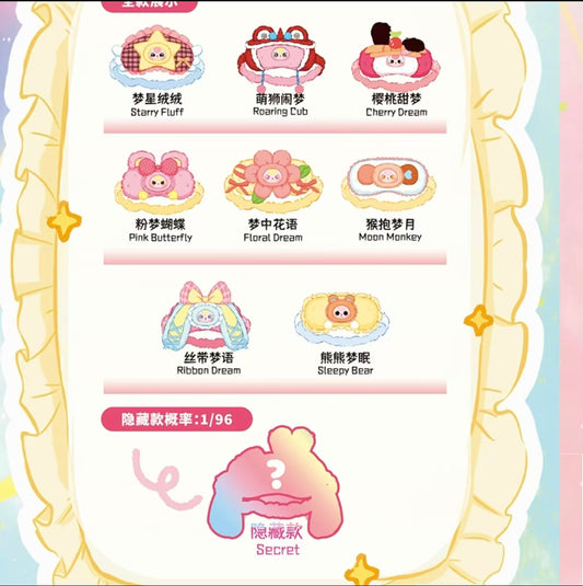 Baby Three Sleep mask to accompany you