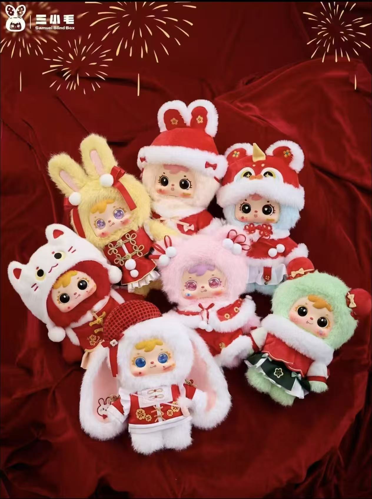 promo 3 days:Samuel 400% Snow Welcomes the Spring Festival blind box