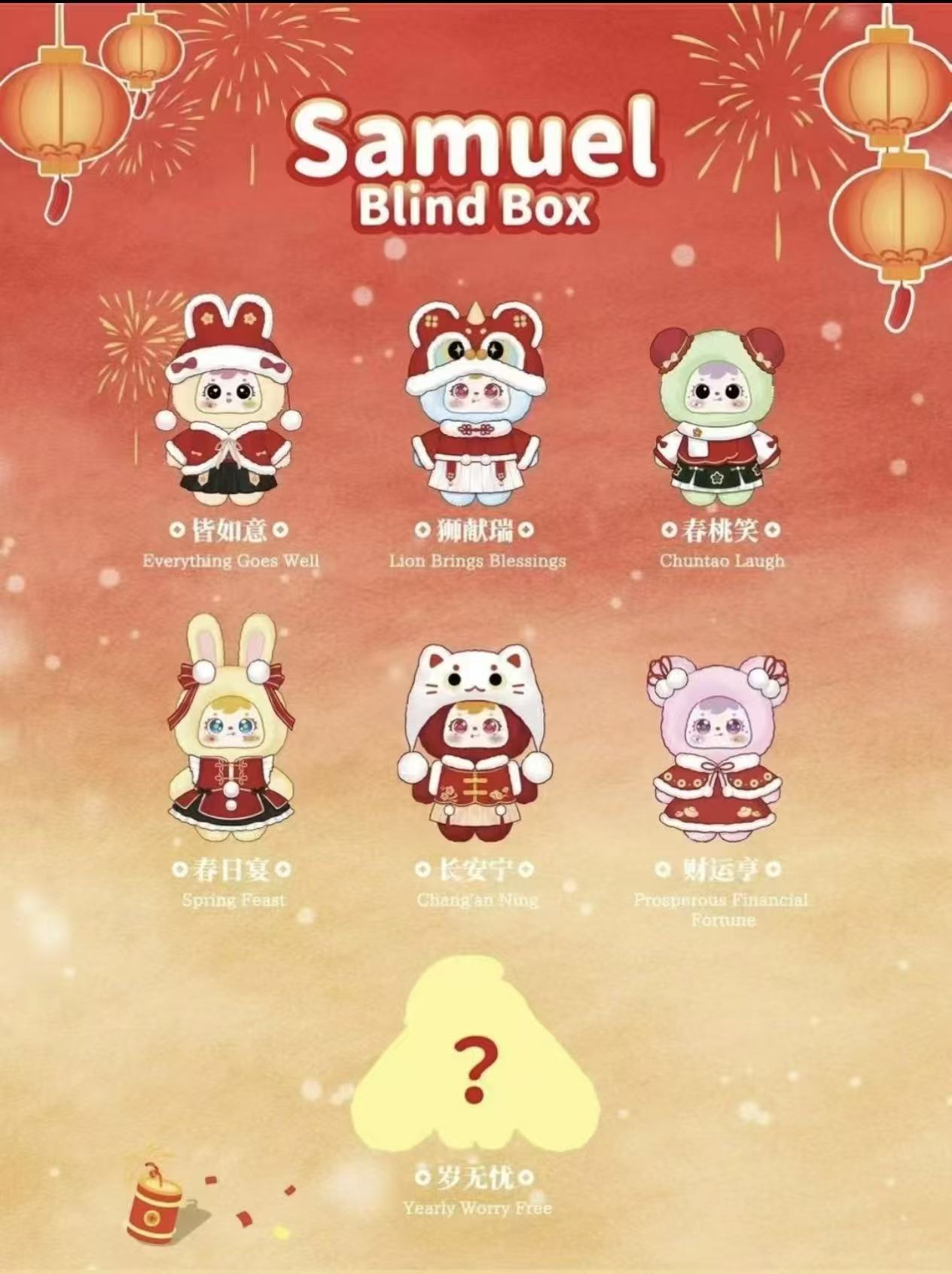 promo 3 days:Samuel 400% Snow Welcomes the Spring Festival blind box