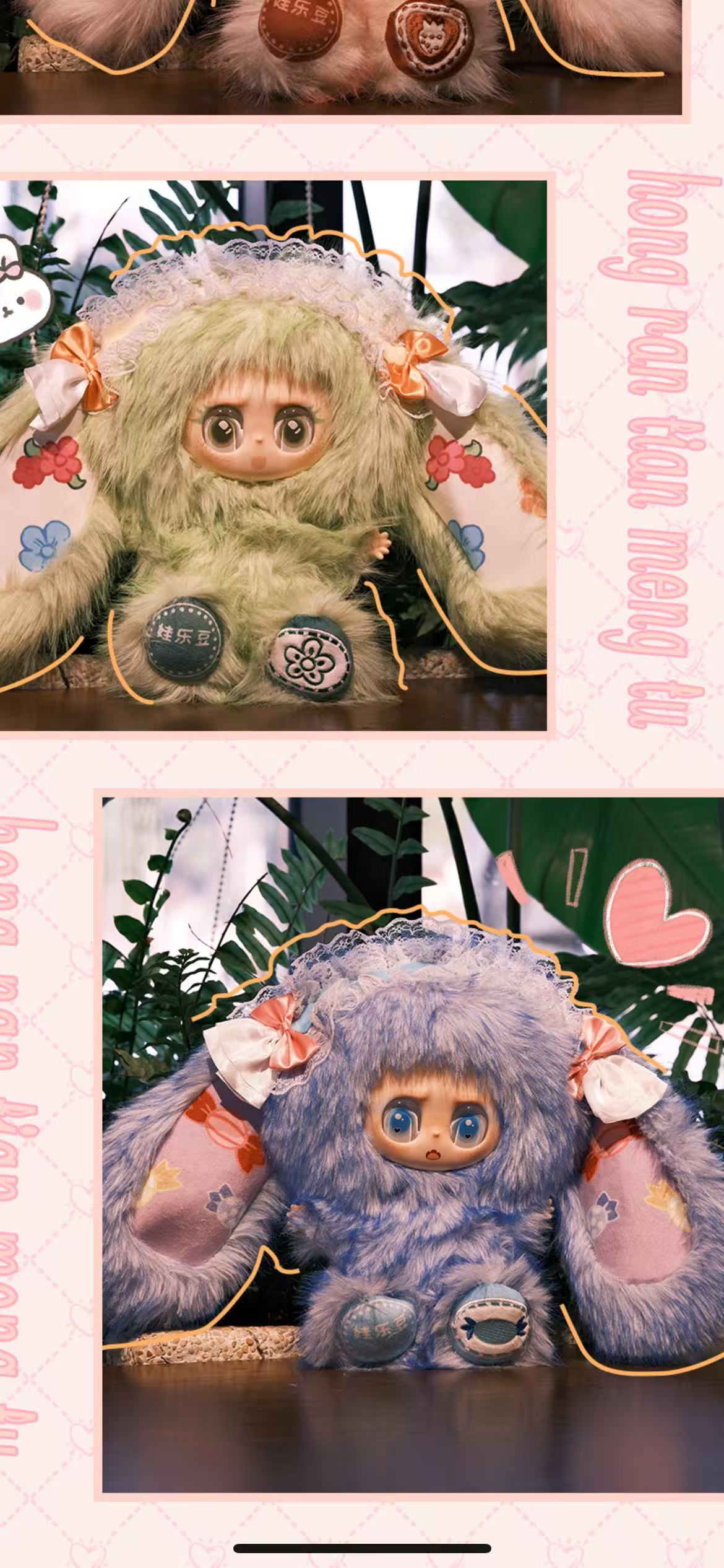 Waledou Hongran 400% Sweetdream Rabbit blind box