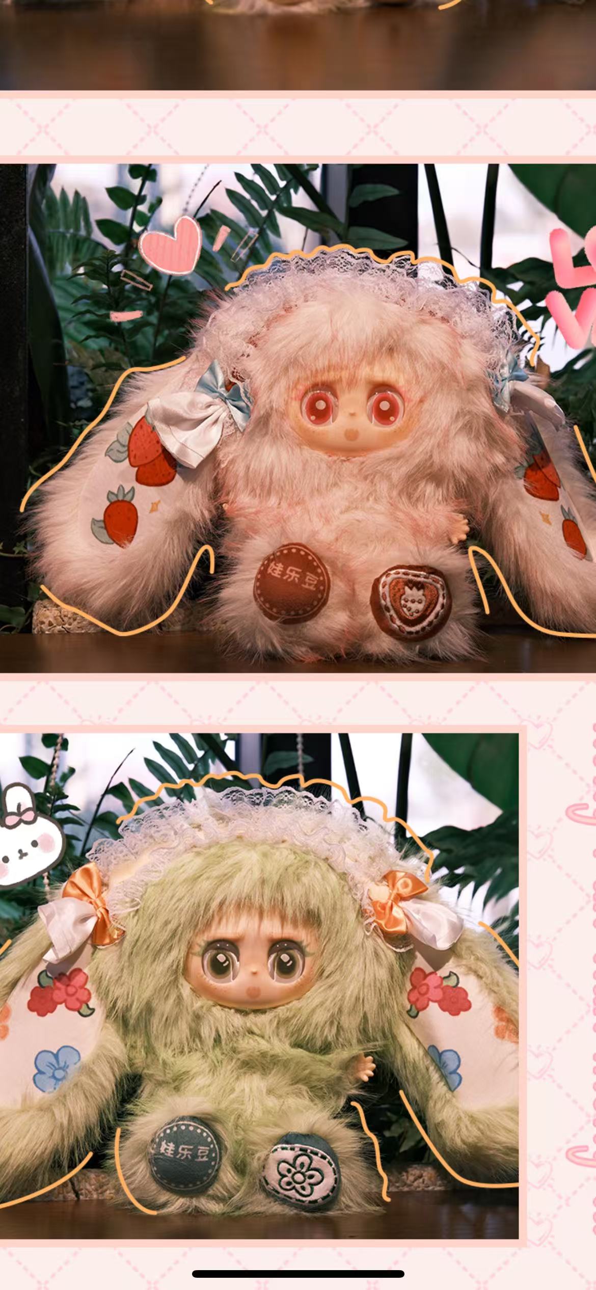 Waledou Hongran 400% Sweetdream Rabbit blind box