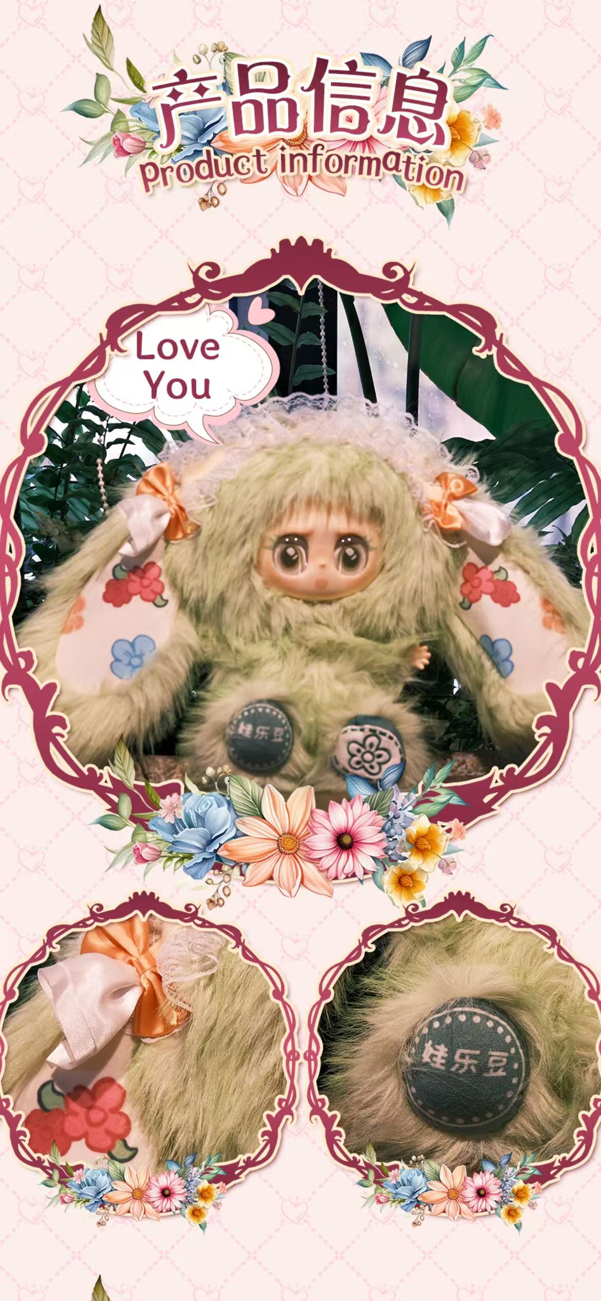 Waledou Hongran 400% Sweetdream Rabbit blind box