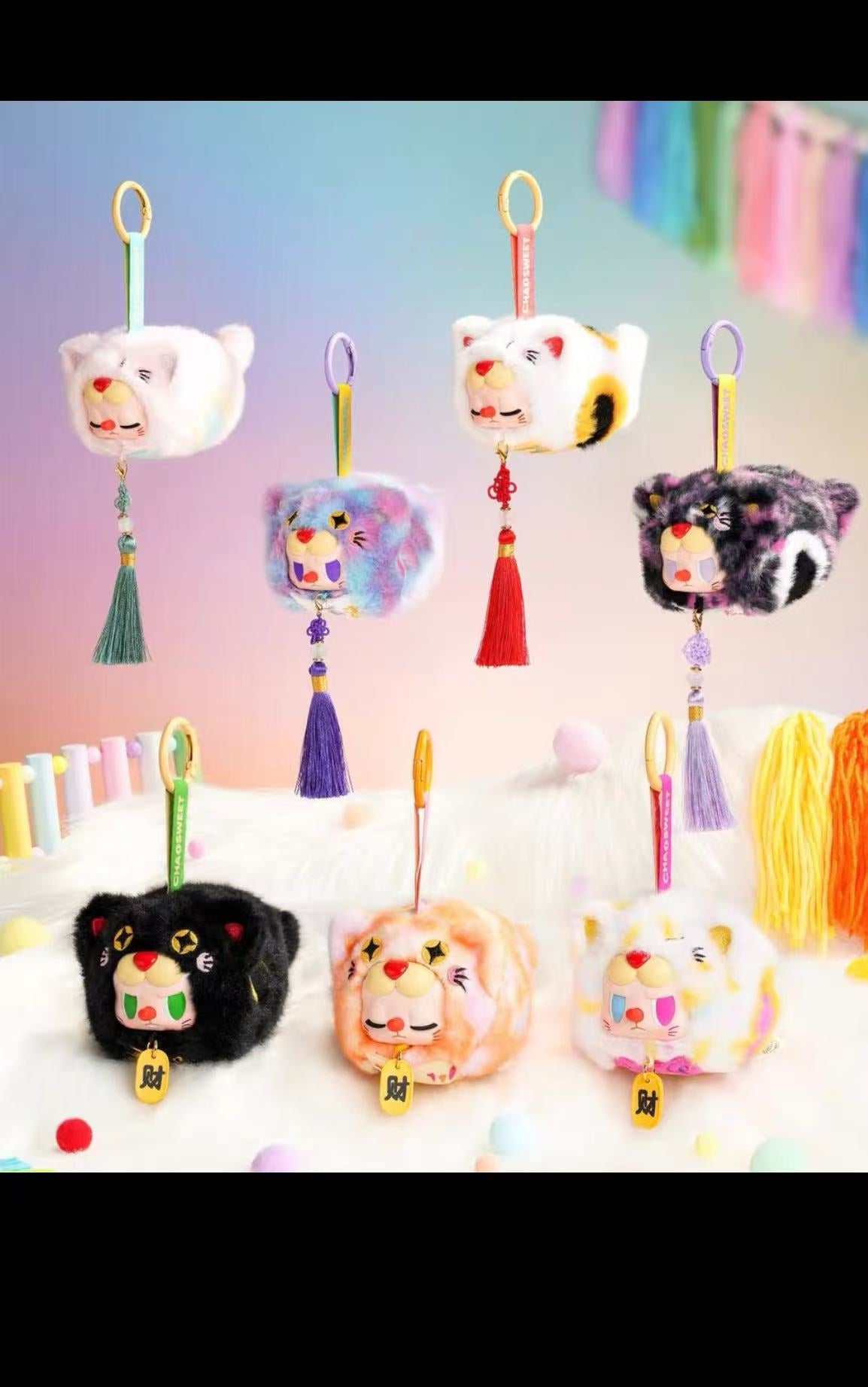 Rebel Bear Good Luck Sachet blind box