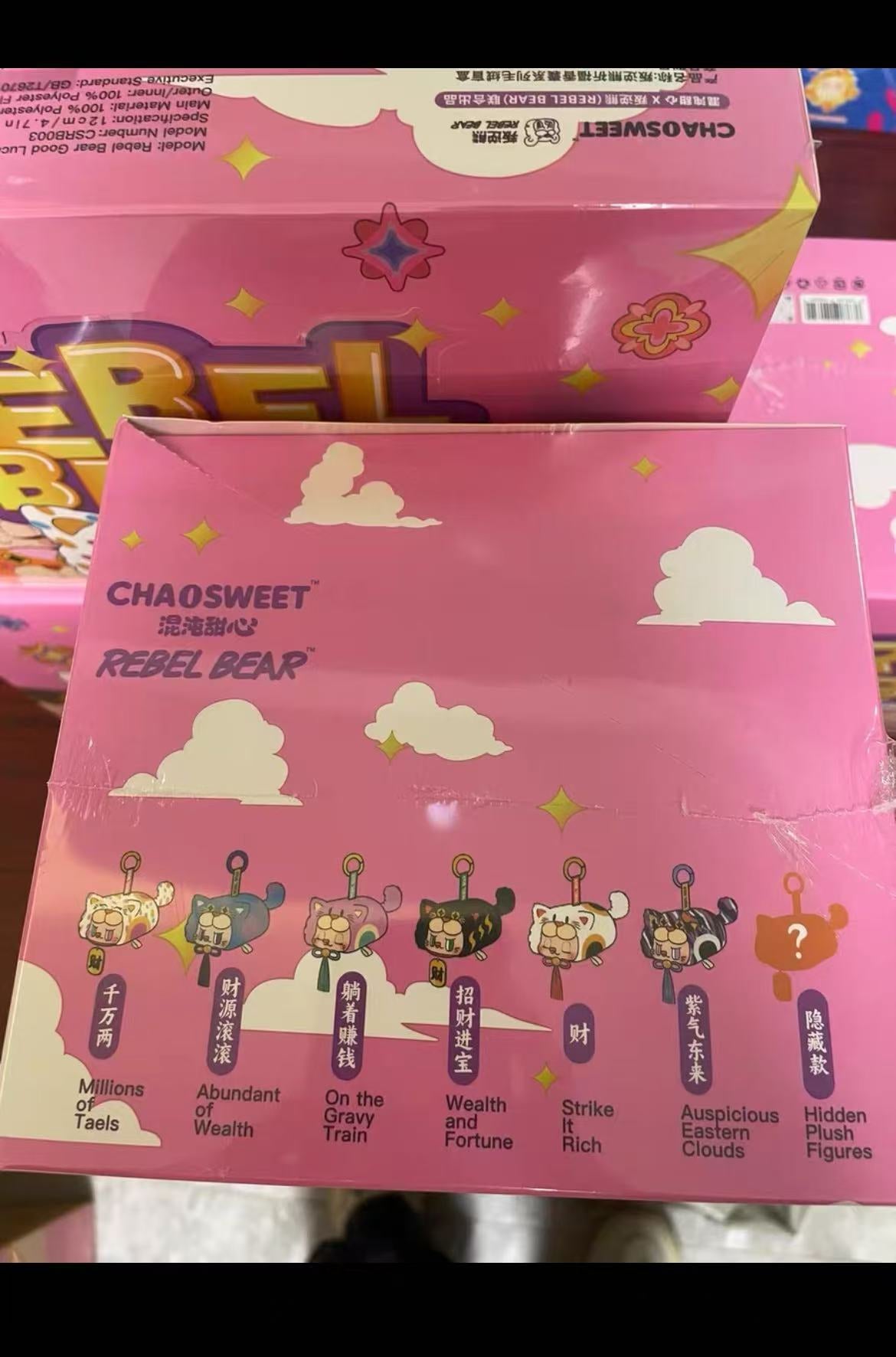 Rebel Bear Good Luck Sachet blind box