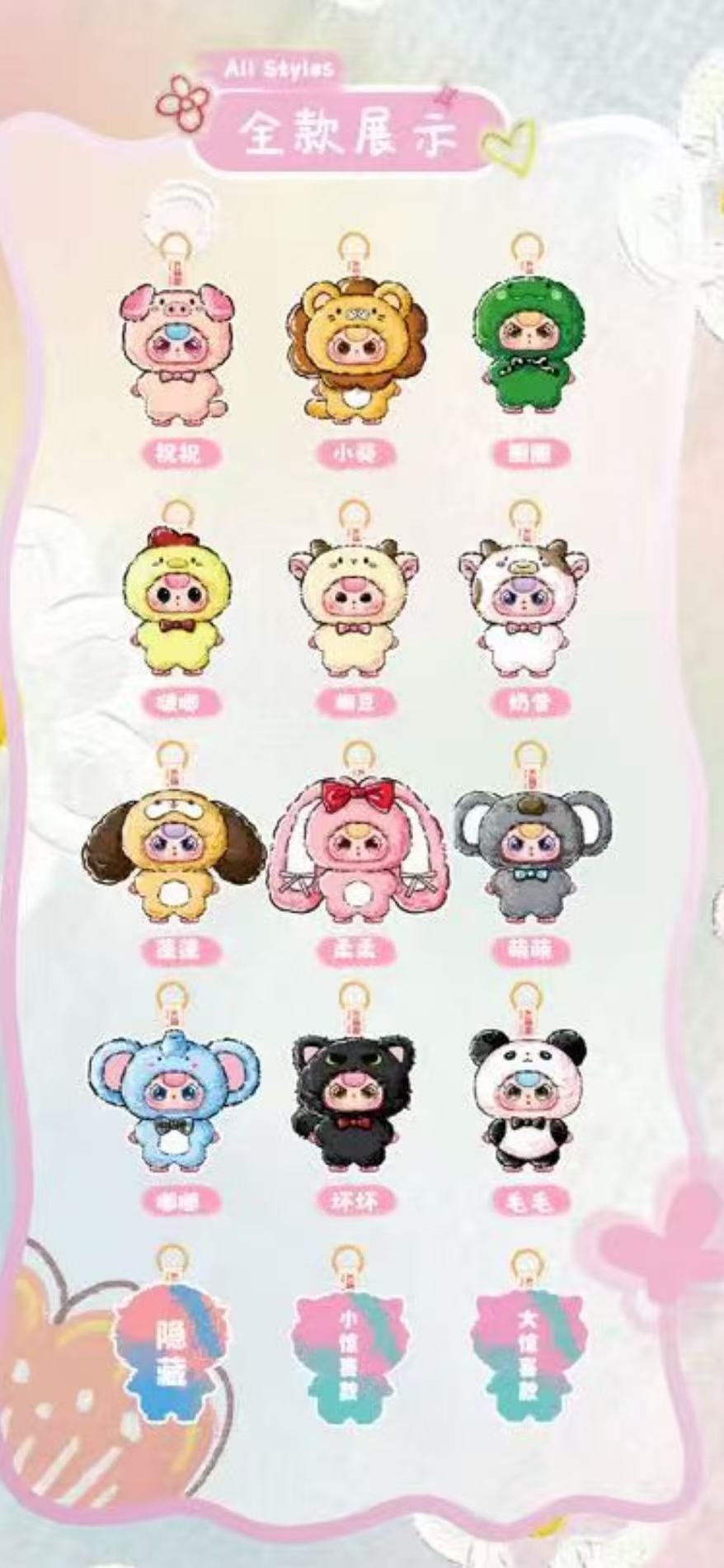 BabyThree Mini Animal World