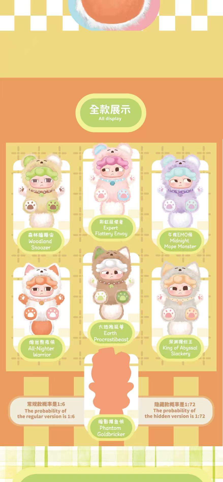 Gale Cyclone Boy Edgy Squad Plush