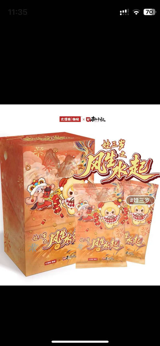 Baby three Card  flying high blind  box