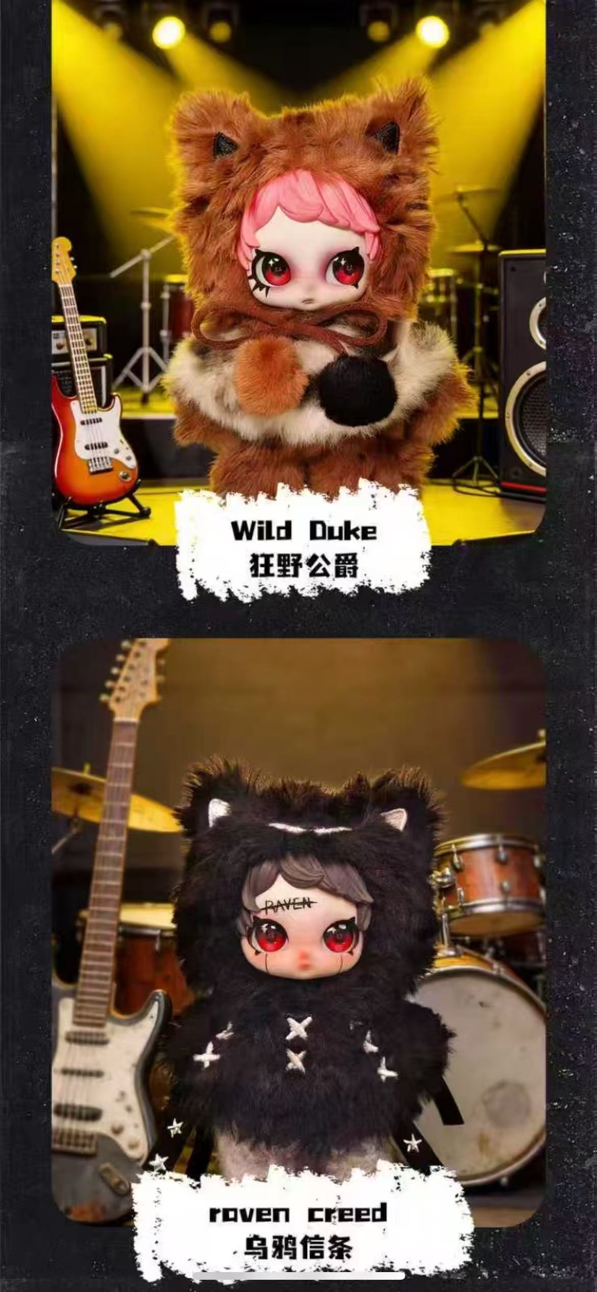 Owen - Rock Star Series Plush Blind Box