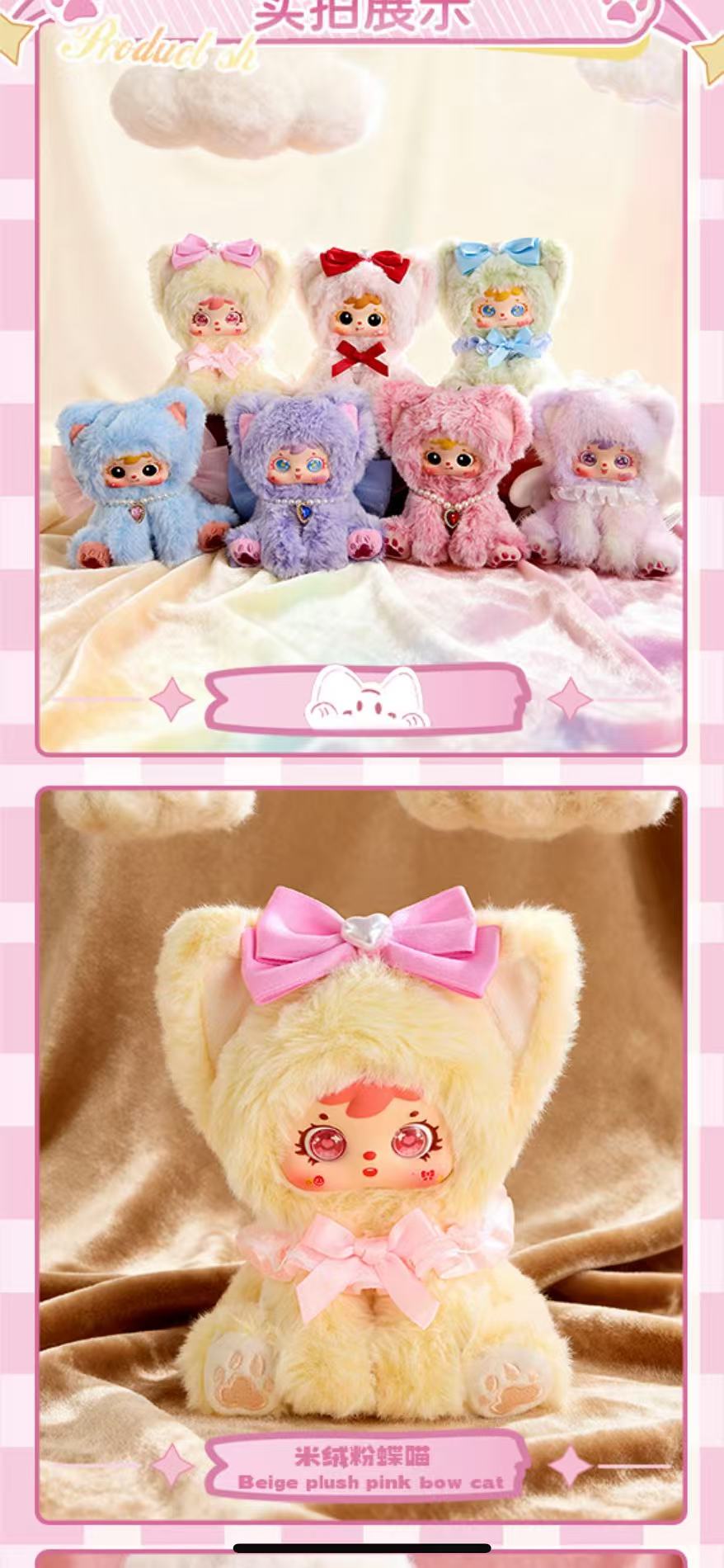 Samuel Velvet Rainbow Cat blind  boc