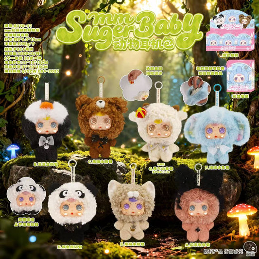 MM SUGAR BABY Animal Earphone bag binld box