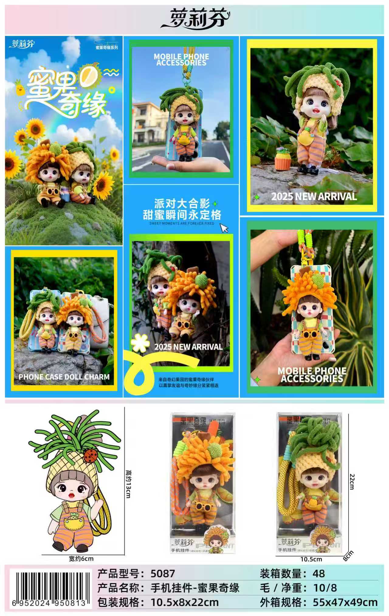 preorder Luolifen  all series blind box
