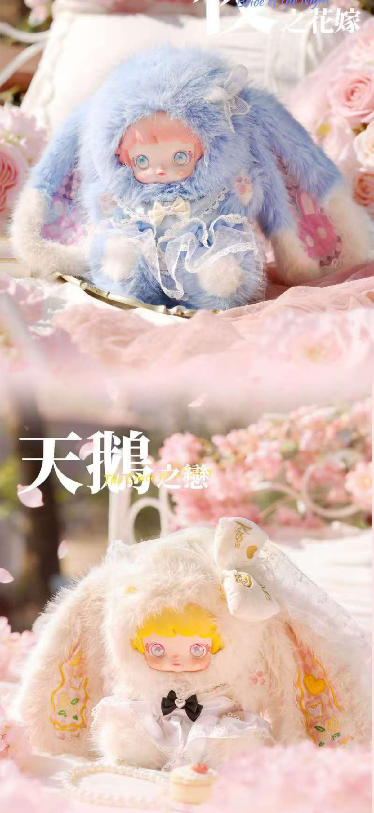 【Only FRI 17% off】Micoco 600% Lolita Dream Garden Blind Box