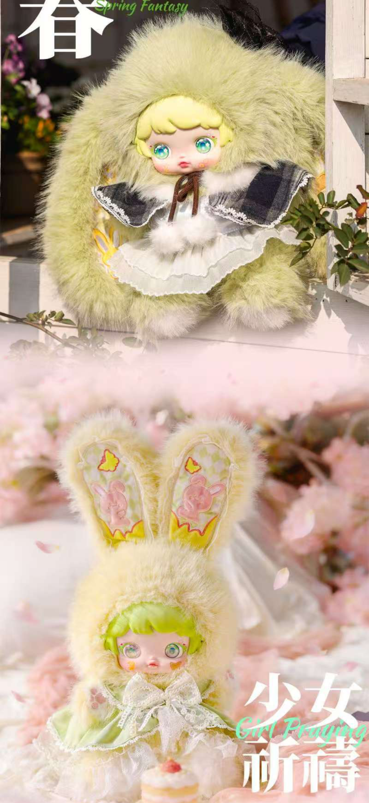 【Only FRI 17% off】Micoco 600% Lolita Dream Garden Blind Box