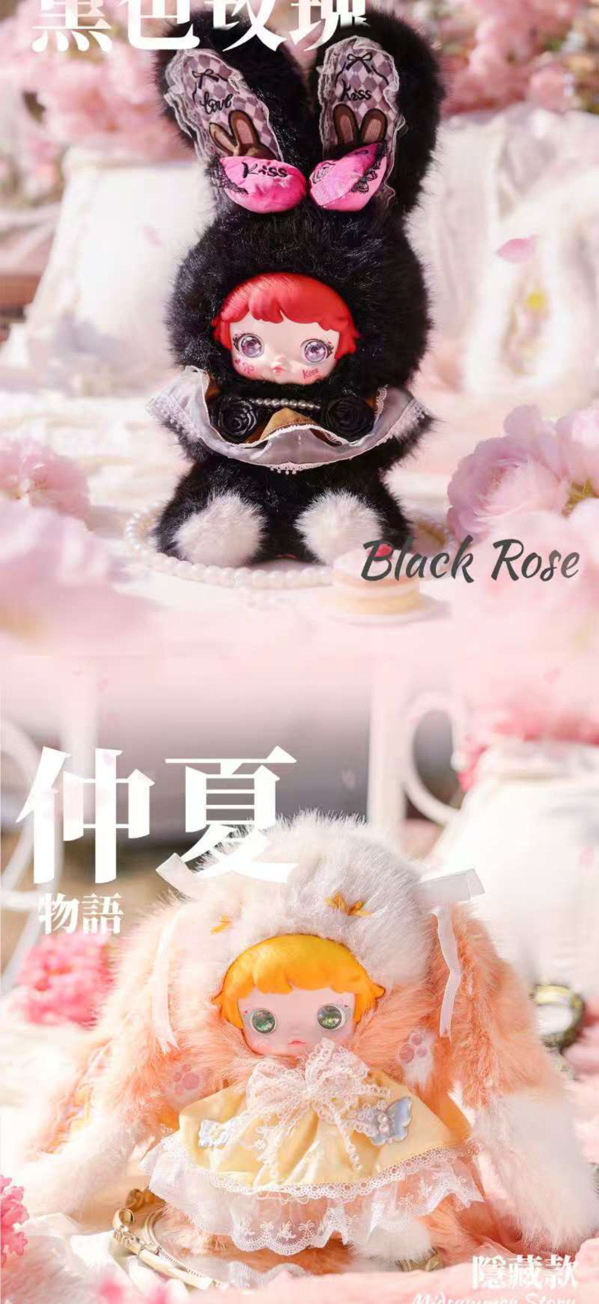 【Only FRI 17% off】Micoco 600% Lolita Dream Garden Blind Box