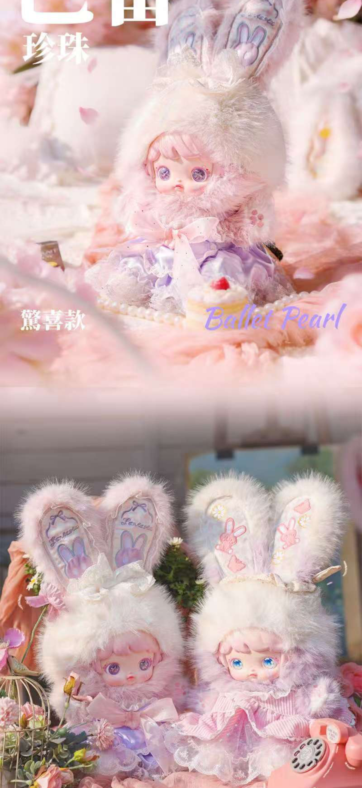 【Only FRI 17% off】Micoco 600% Lolita Dream Garden Blind Box