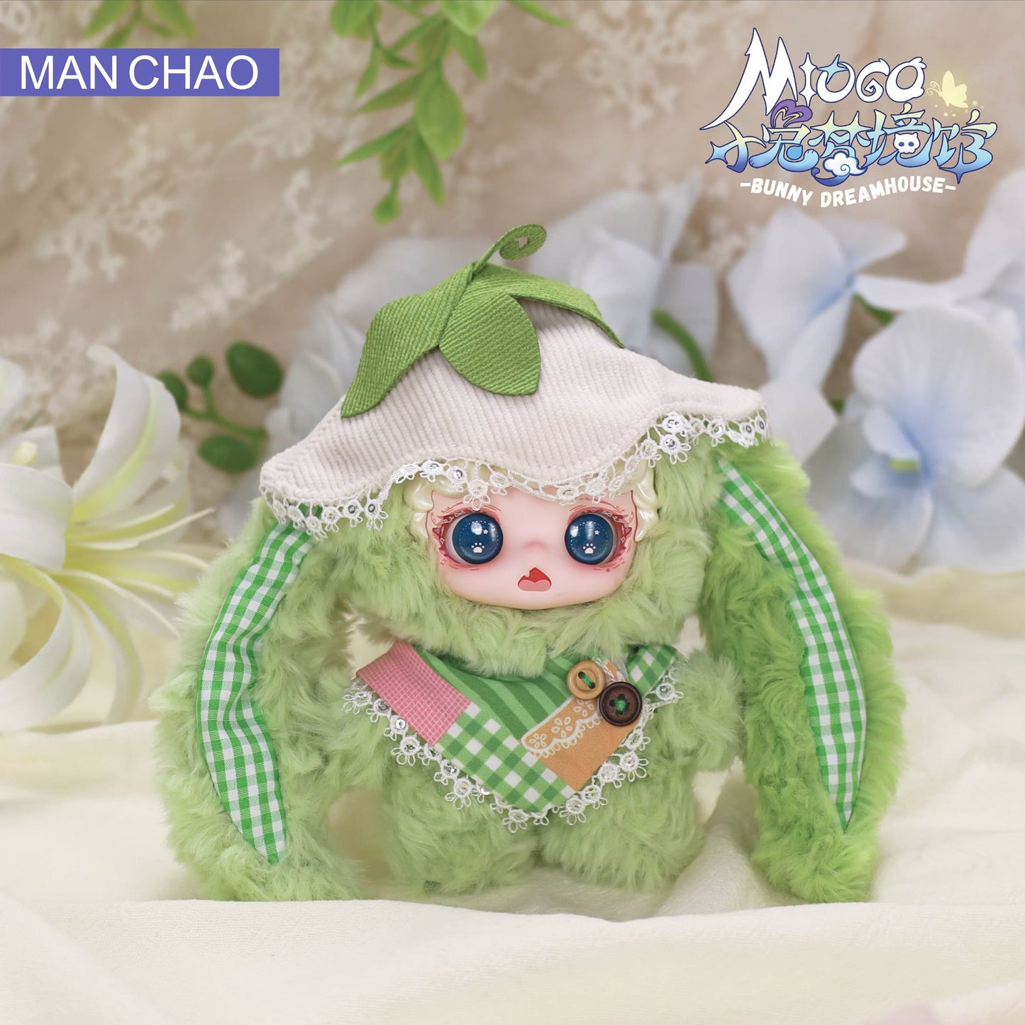 【Only FRI 16% off】Mioco Little Rabbit Dreamland Blind Box