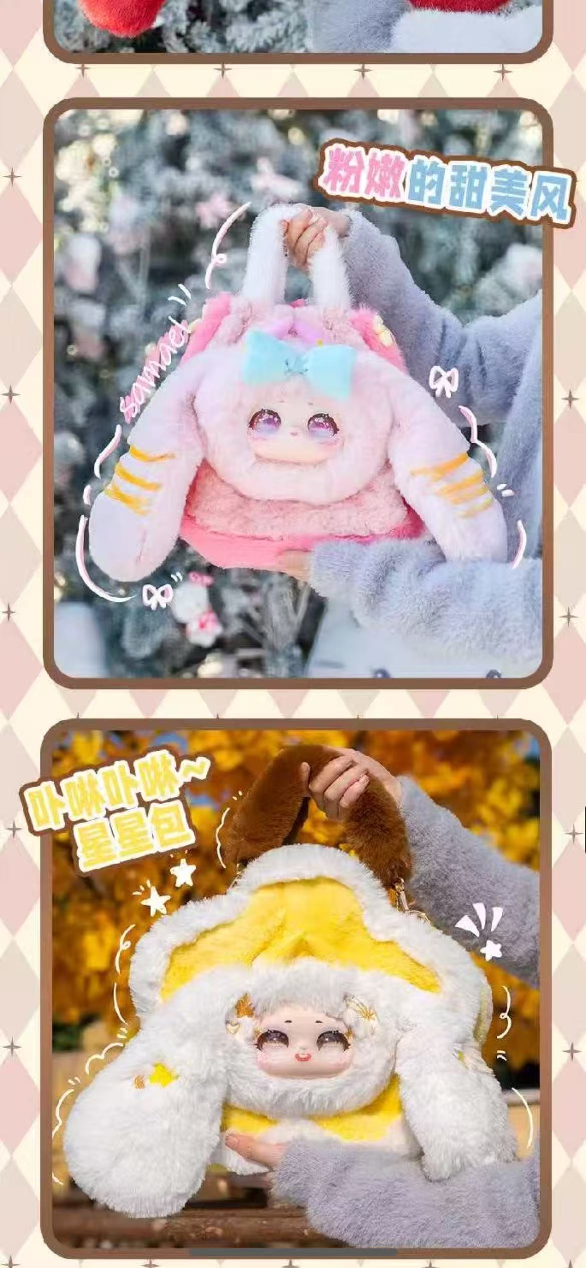 【Only FRI 15% off】Samael 400%The Love  handbag blind  box