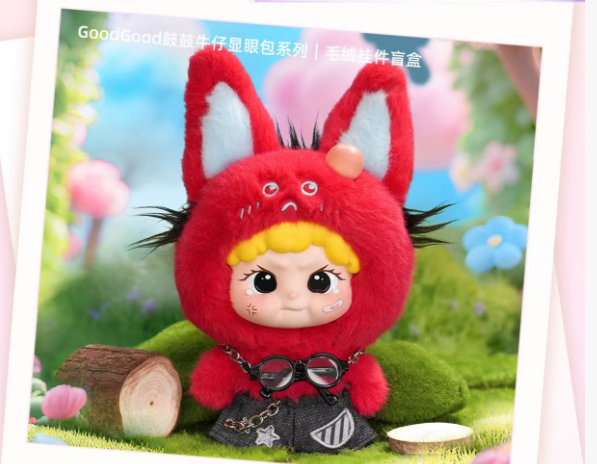 【Only FRI 15% off】Good Good Cow boy Eye-catcher  Blind Box