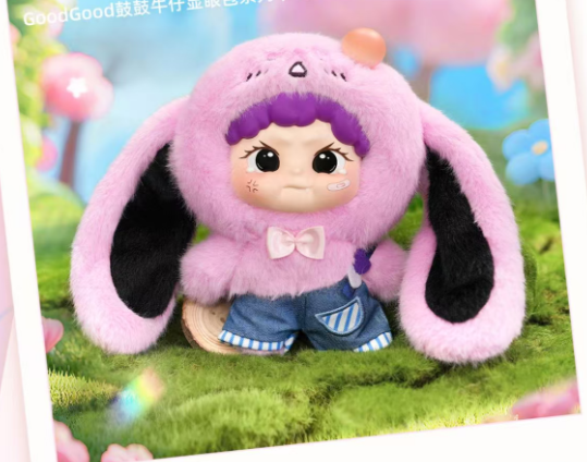 【Only FRI 15% off】Good Good Cow boy Eye-catcher  Blind Box