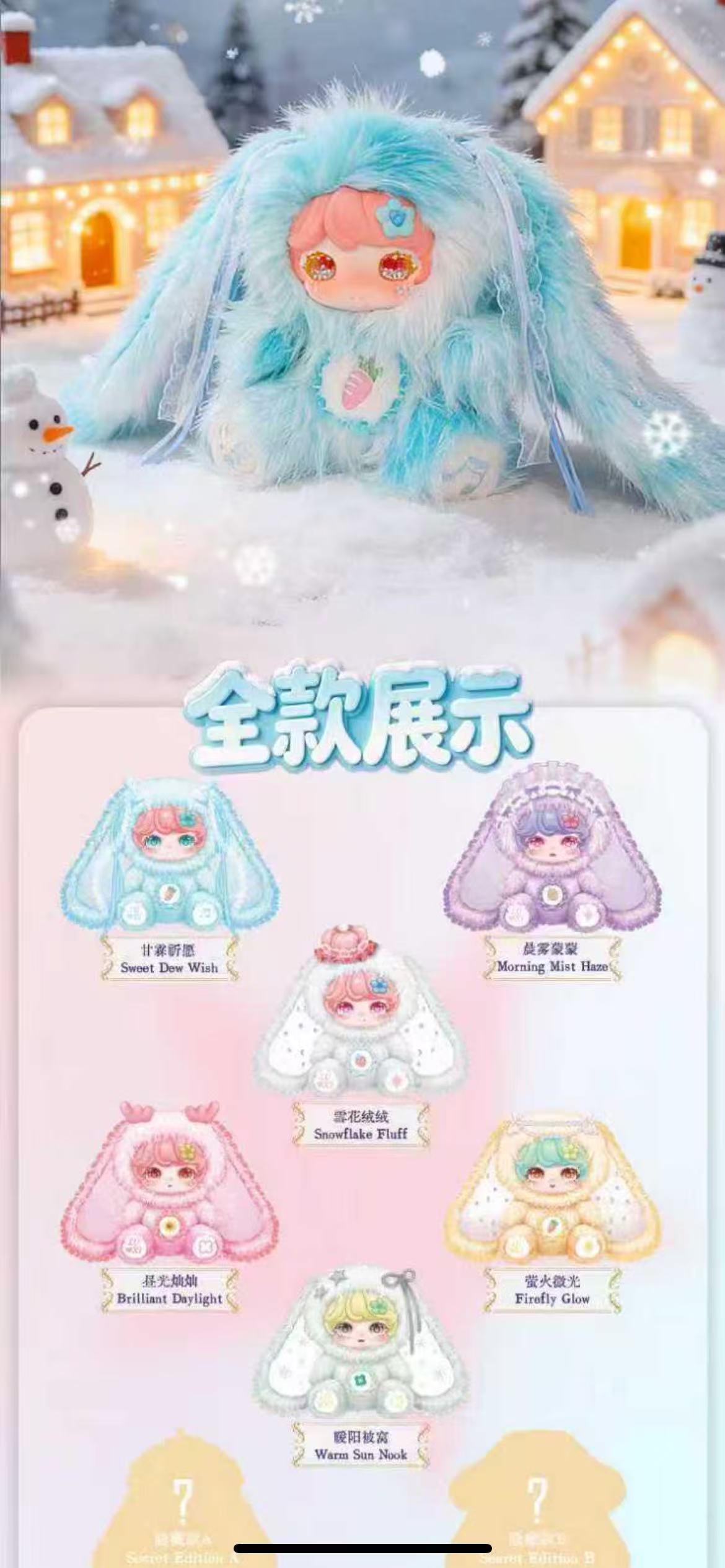 Luxi 400% V2 fighting bunny blind  box
