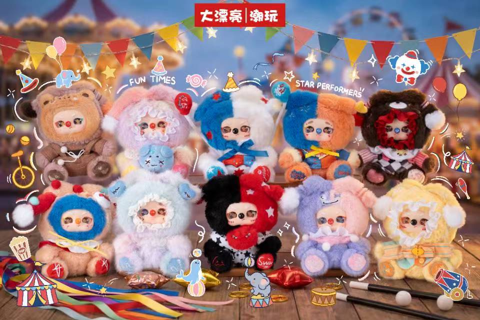 JOEYDODO - Dream Clown Town Plush Blind Box