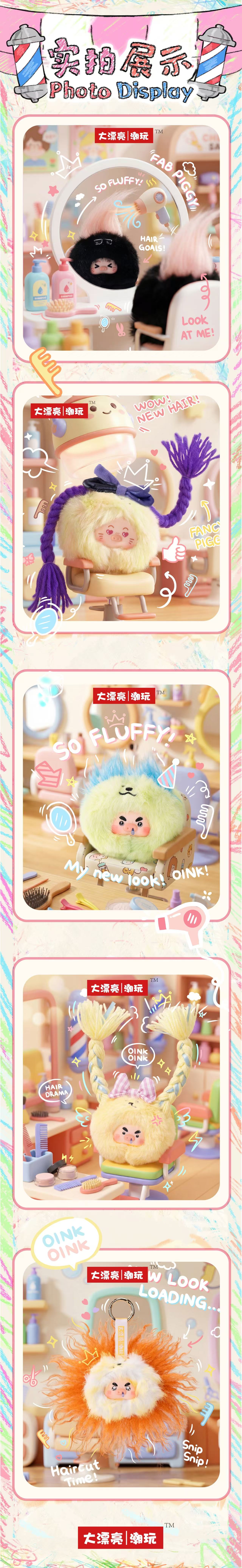 Big Piggy - Hair Salon Store Plush Blind Box