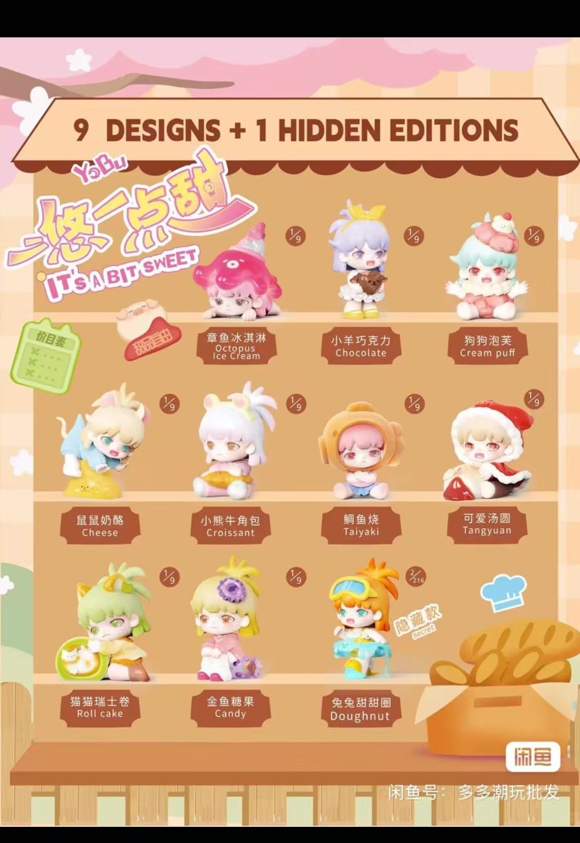 YOBU It's a bit sweet