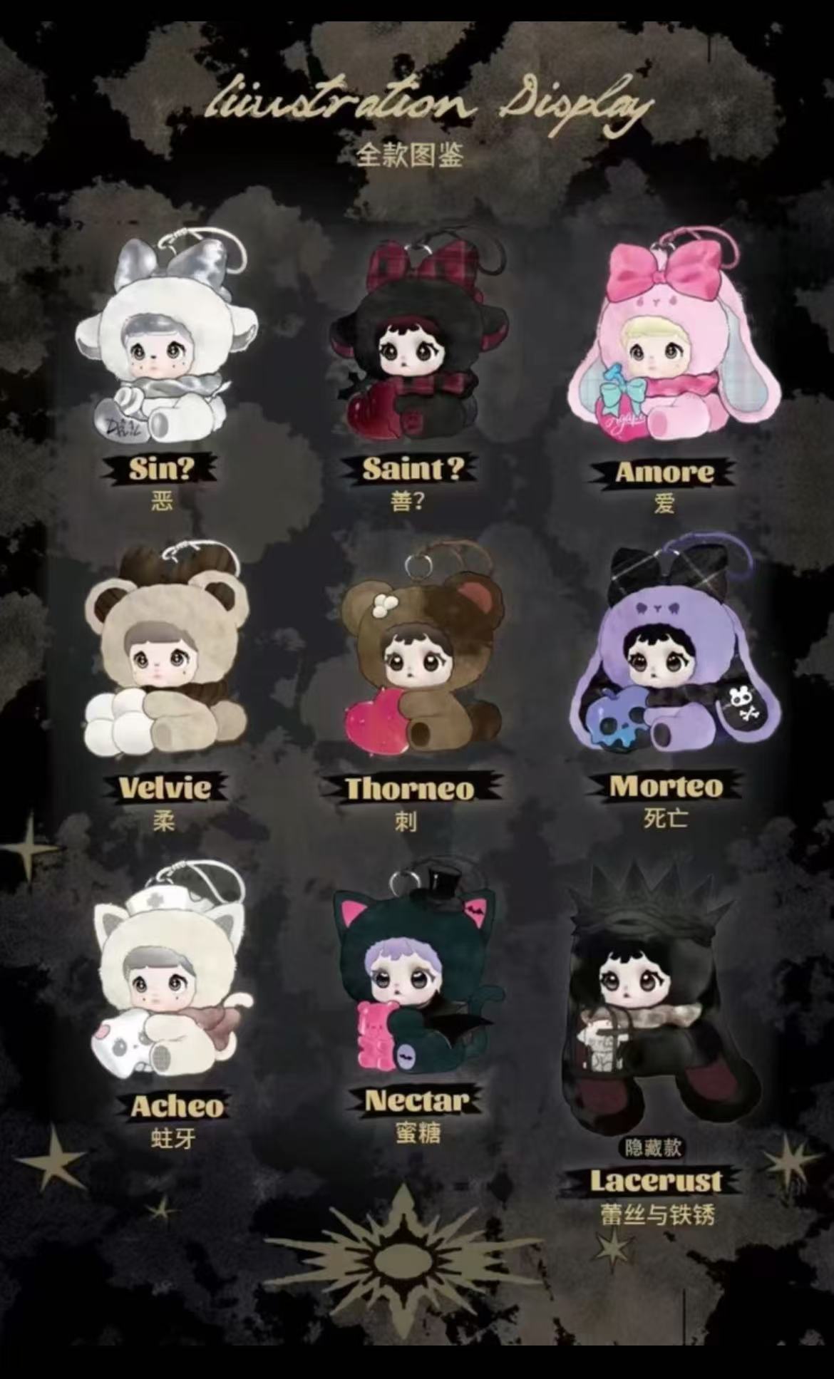 preorder Nommi + Heymi Symbiotic Relationship Series Blind Box