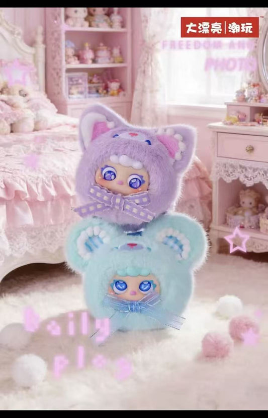MIGO Candy Heart Fluffy Makeup Mirror Blind Box