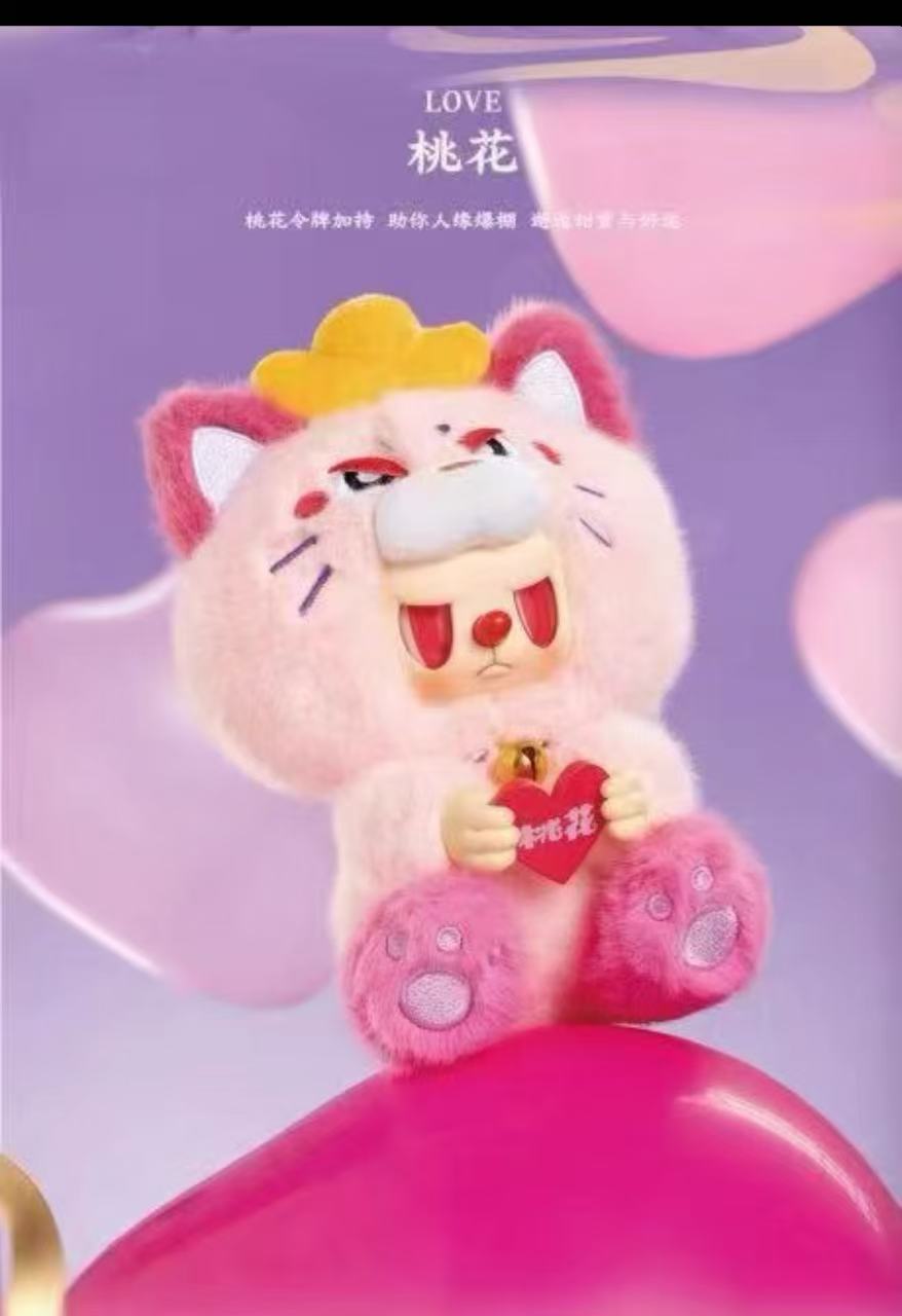 Rebel Bear Wealth Attraction 2.0 Series Blind Box