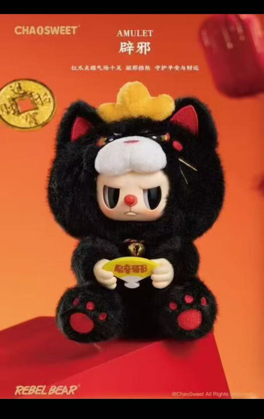 Rebel Bear Wealth Attraction 2.0 Series Blind Box