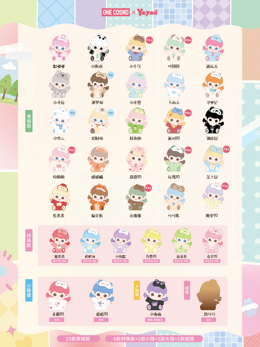 YOYOO "Sleep Sleep Napping" series blind box