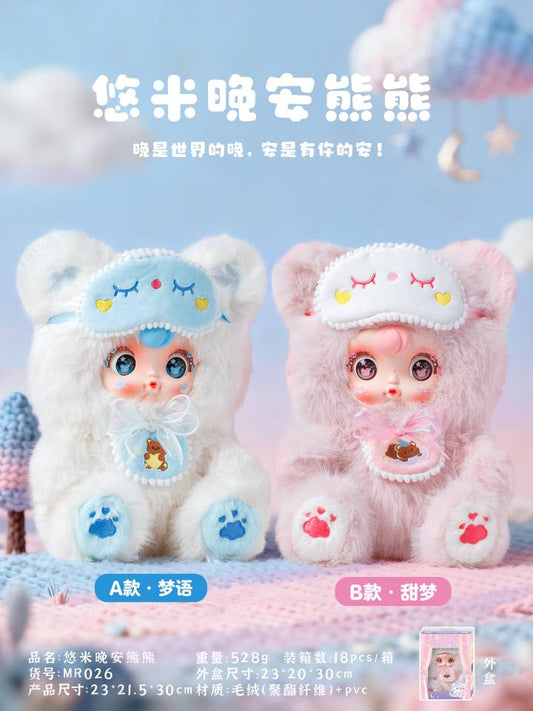 Yumi Goodnight Bear Colorful box with window and handle, exquisite gift set