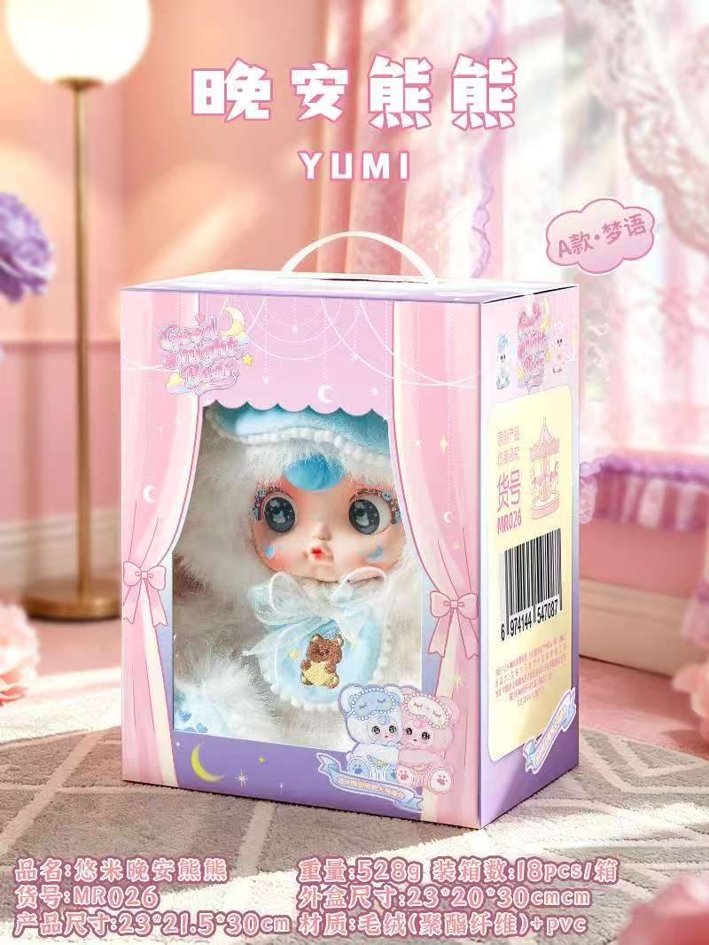 Yumi Goodnight Bear Colorful box with window and handle, exquisite gift set
