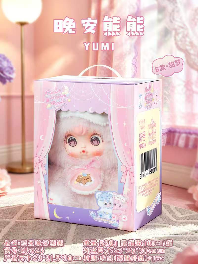 Yumi Goodnight Bear Colorful box with window and handle, exquisite gift set